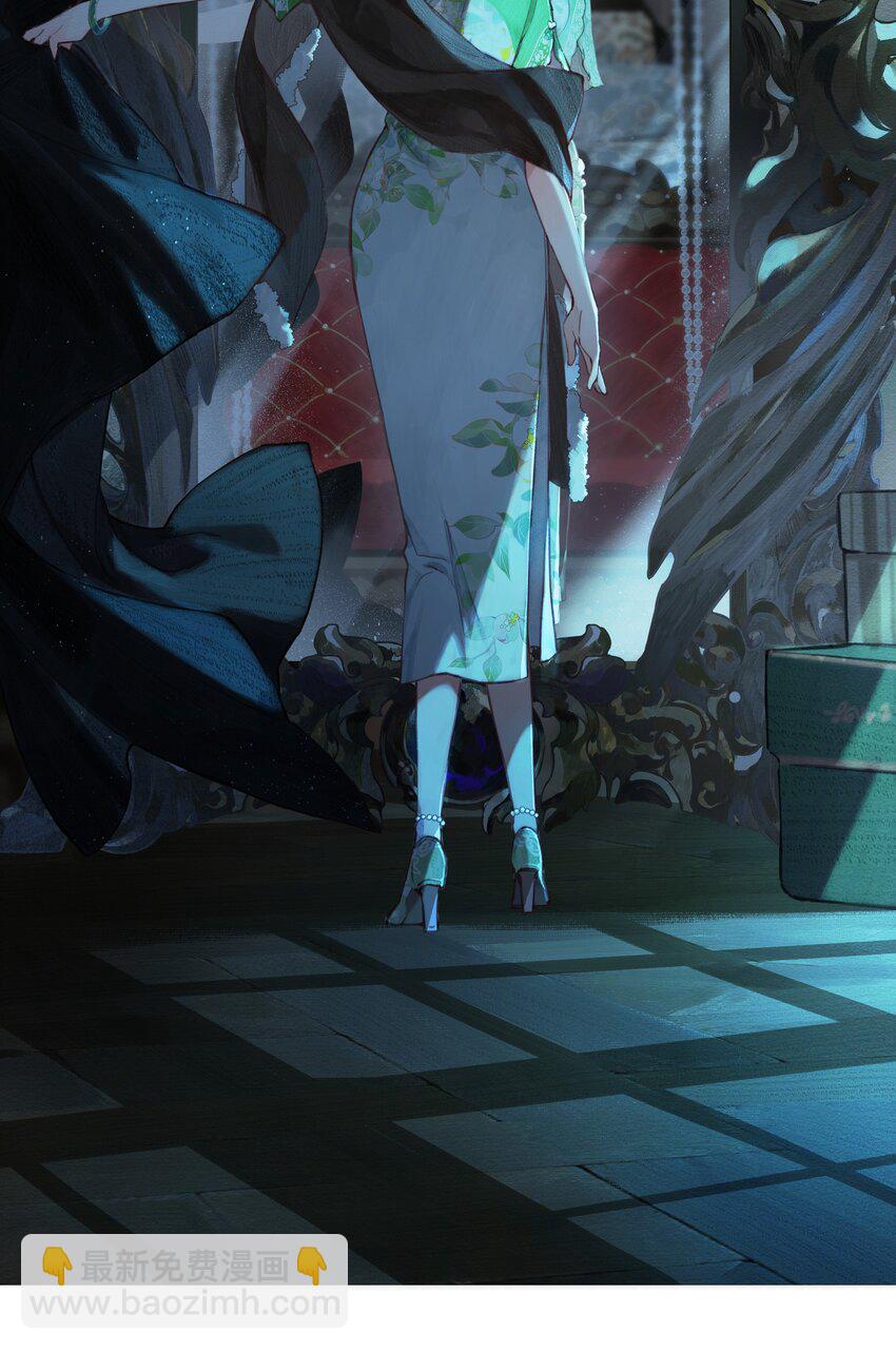 偷香 - 001 奇怪的鏡子 - 2