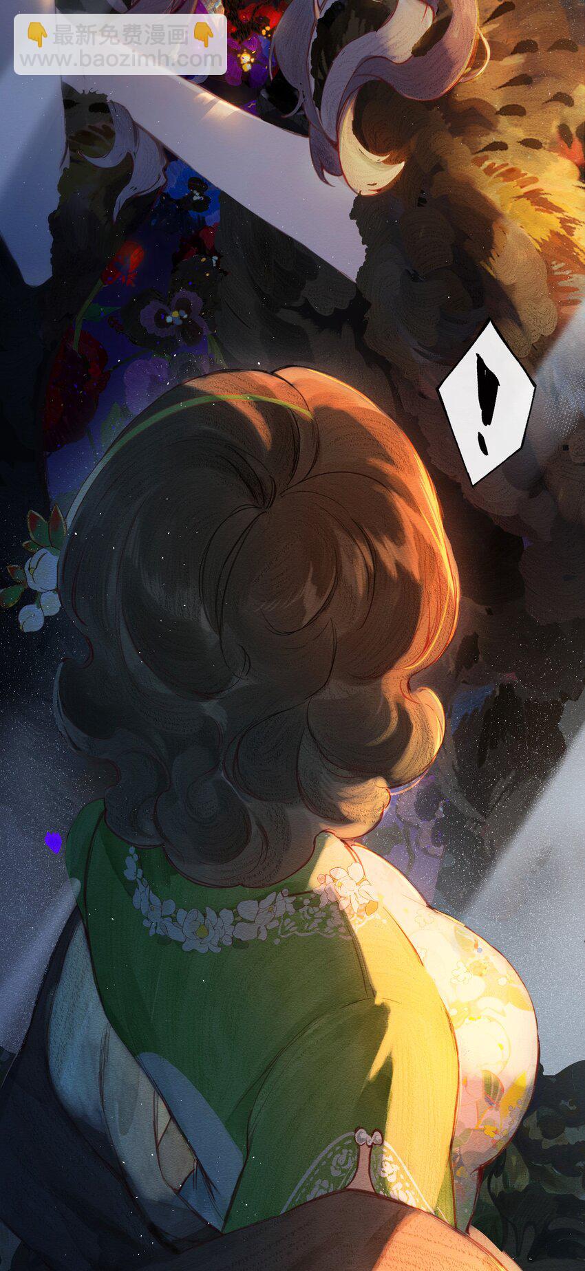 偷香 - 001 奇怪的鏡子 - 5