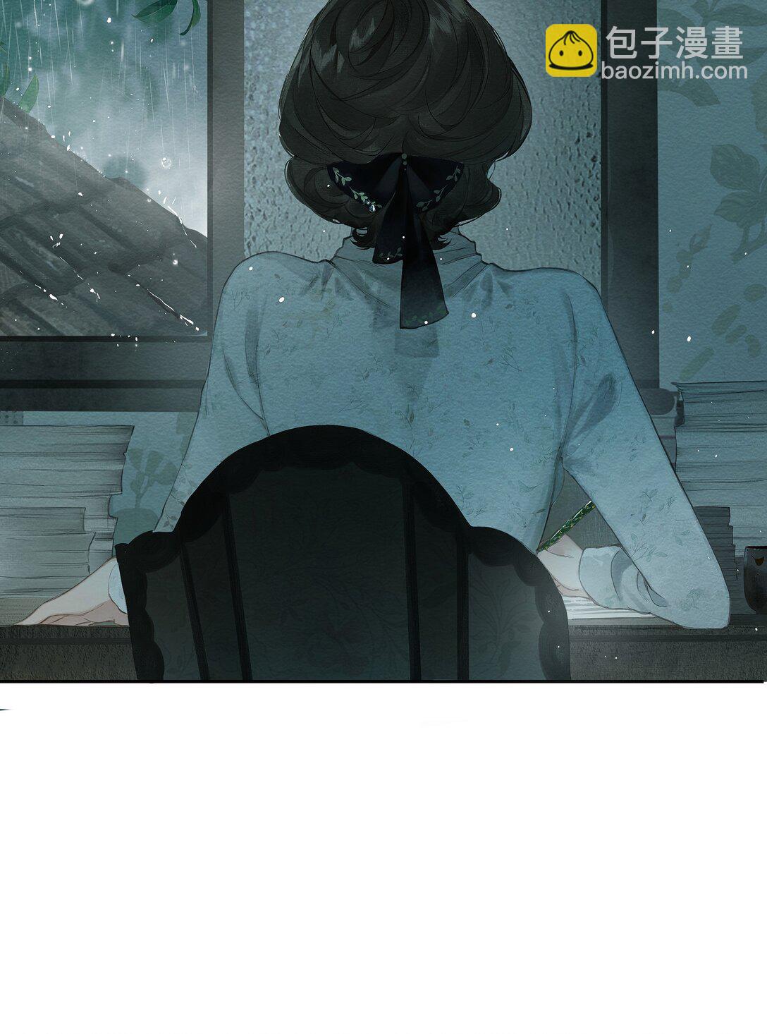 偷香 - 019 浮生夢一場(1/2) - 8
