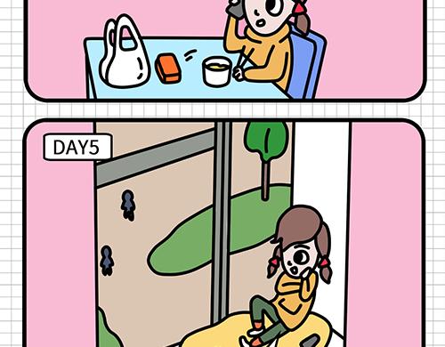 公司里的诱惑-第10话