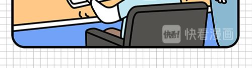 公司里的诱惑-第10话