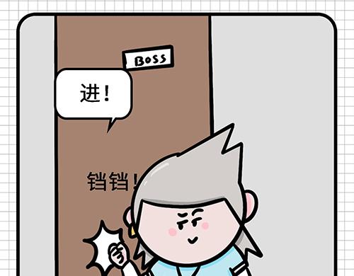 职场解压各有各法-第12话