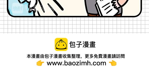 职场解压各有各法-第12话