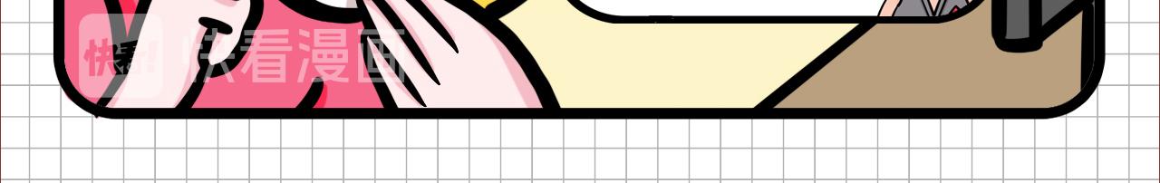 不一样的欲望-第14话