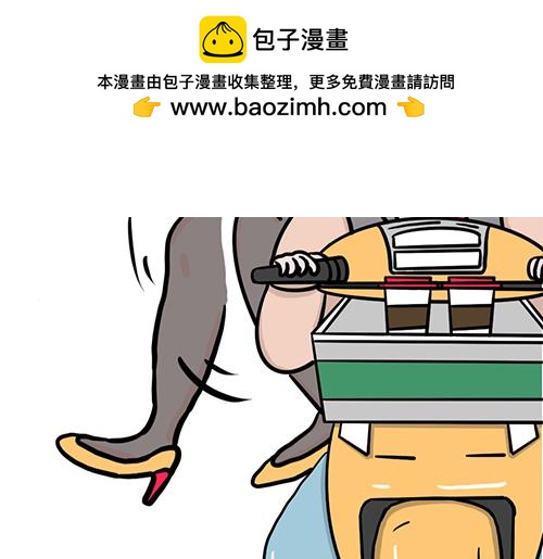 你迟到了？-第16话