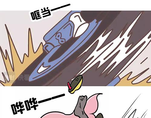 你迟到了？-第16话