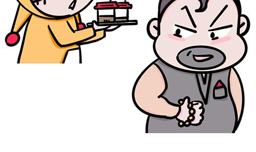 职场下午茶(1/2)-第18话