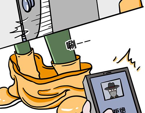 职场下午茶(1/2)-第18话