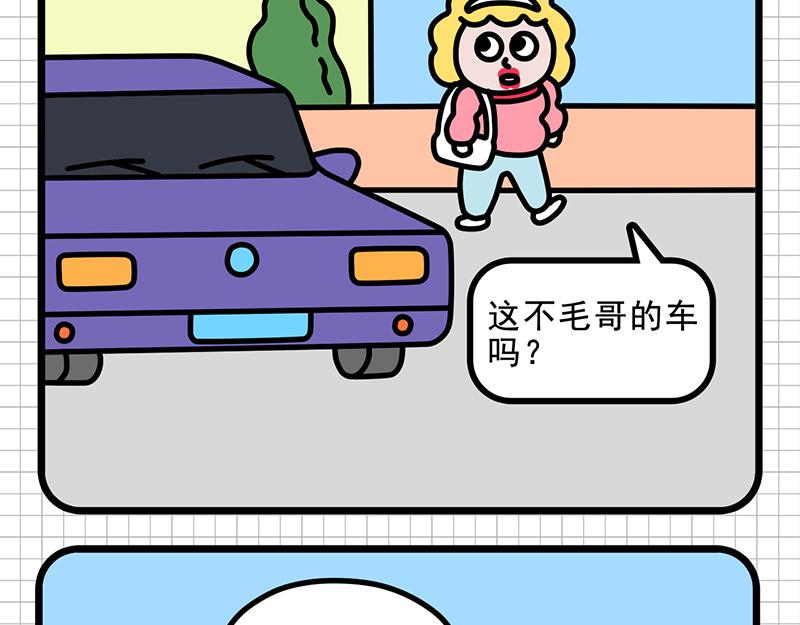 防患于未然-第2话