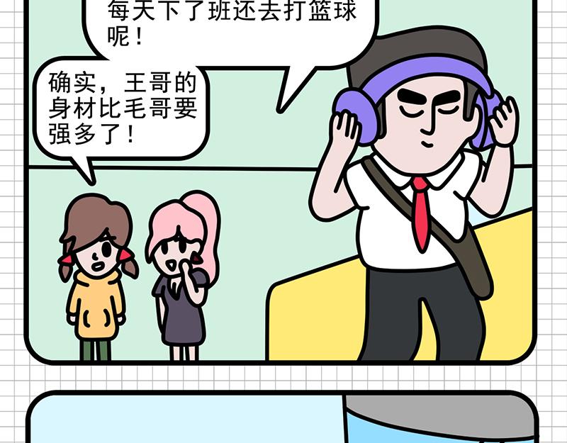 防患于未然-第2话