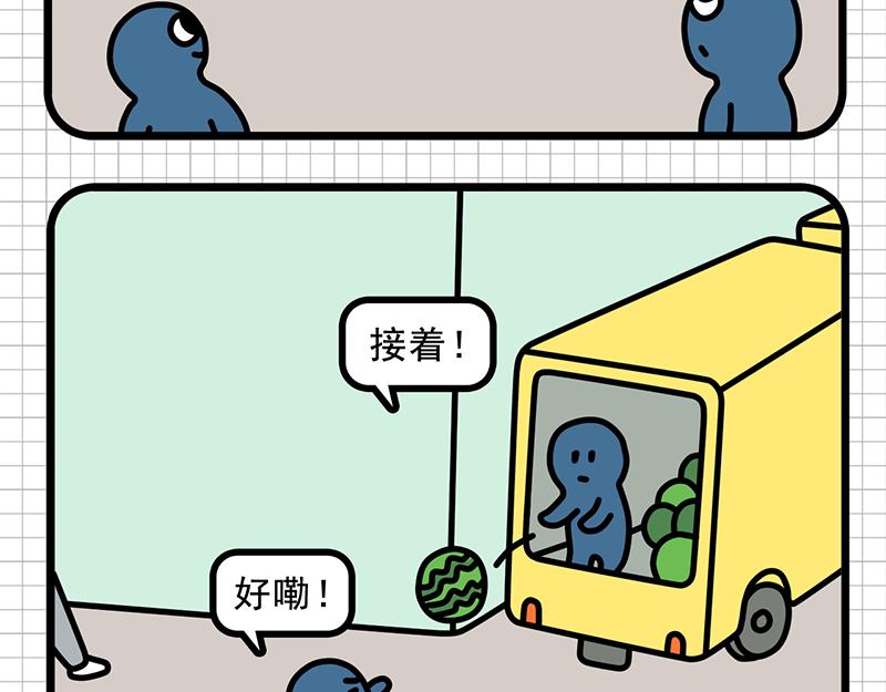 防患于未然-第2话