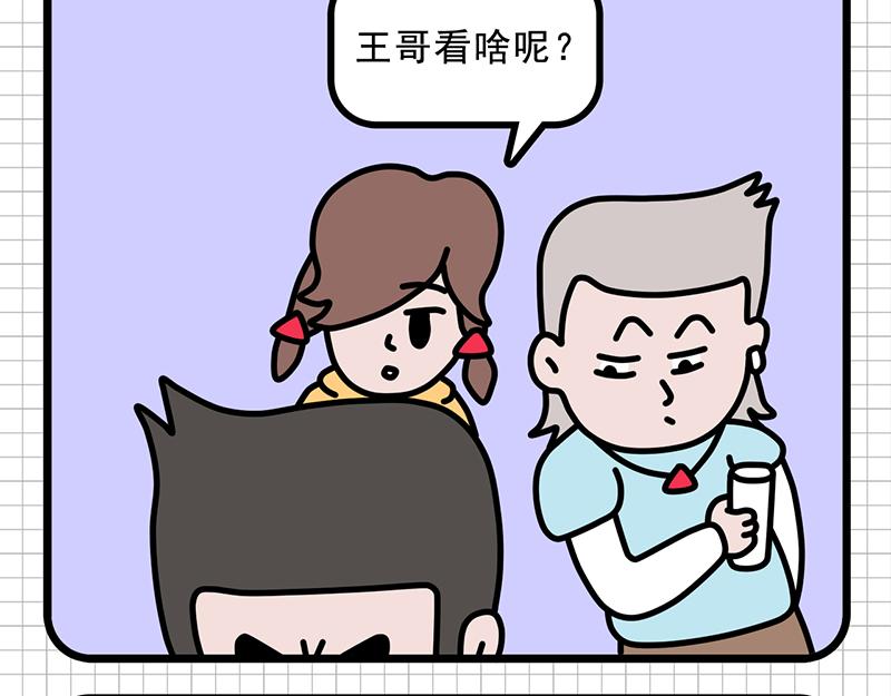 防患于未然-第2话