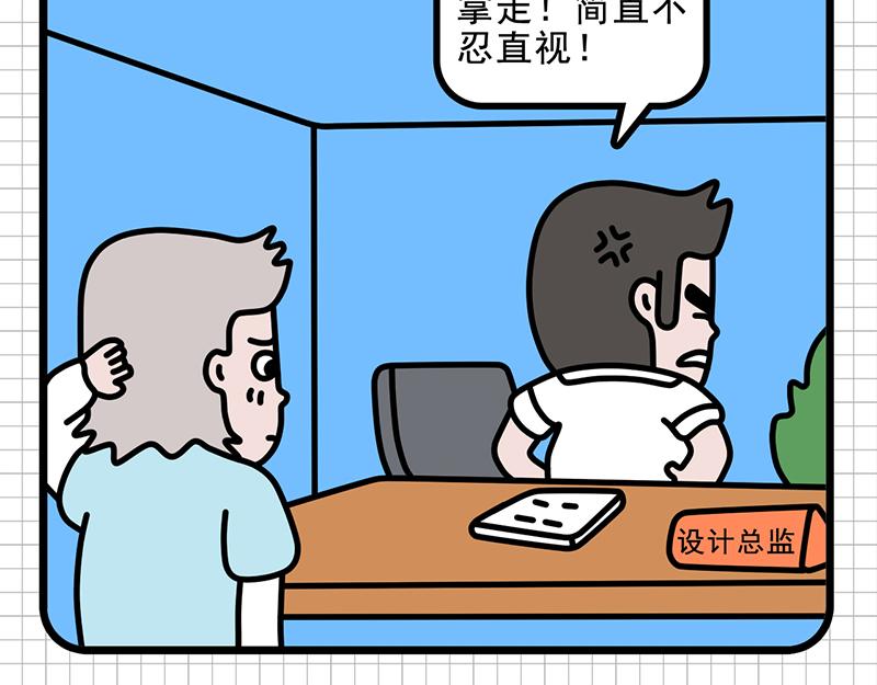 防患于未然-第2话