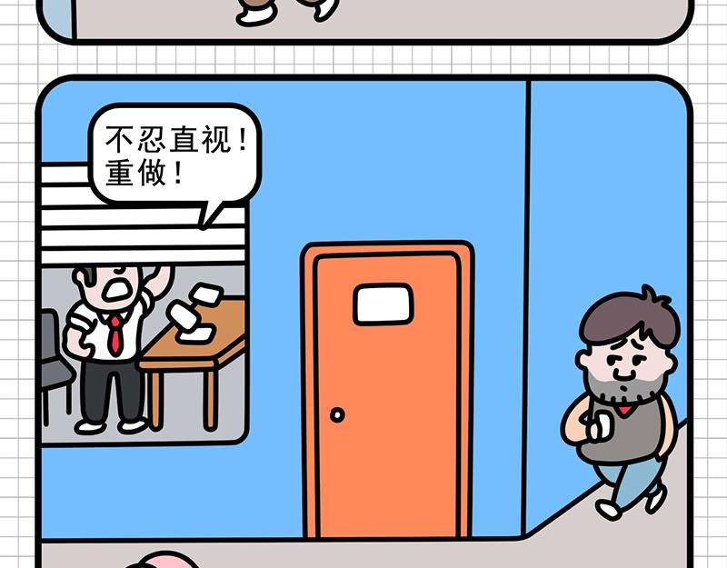 防患于未然-第2话