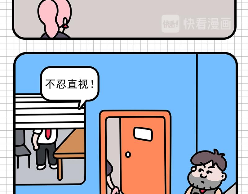 防患于未然-第2话