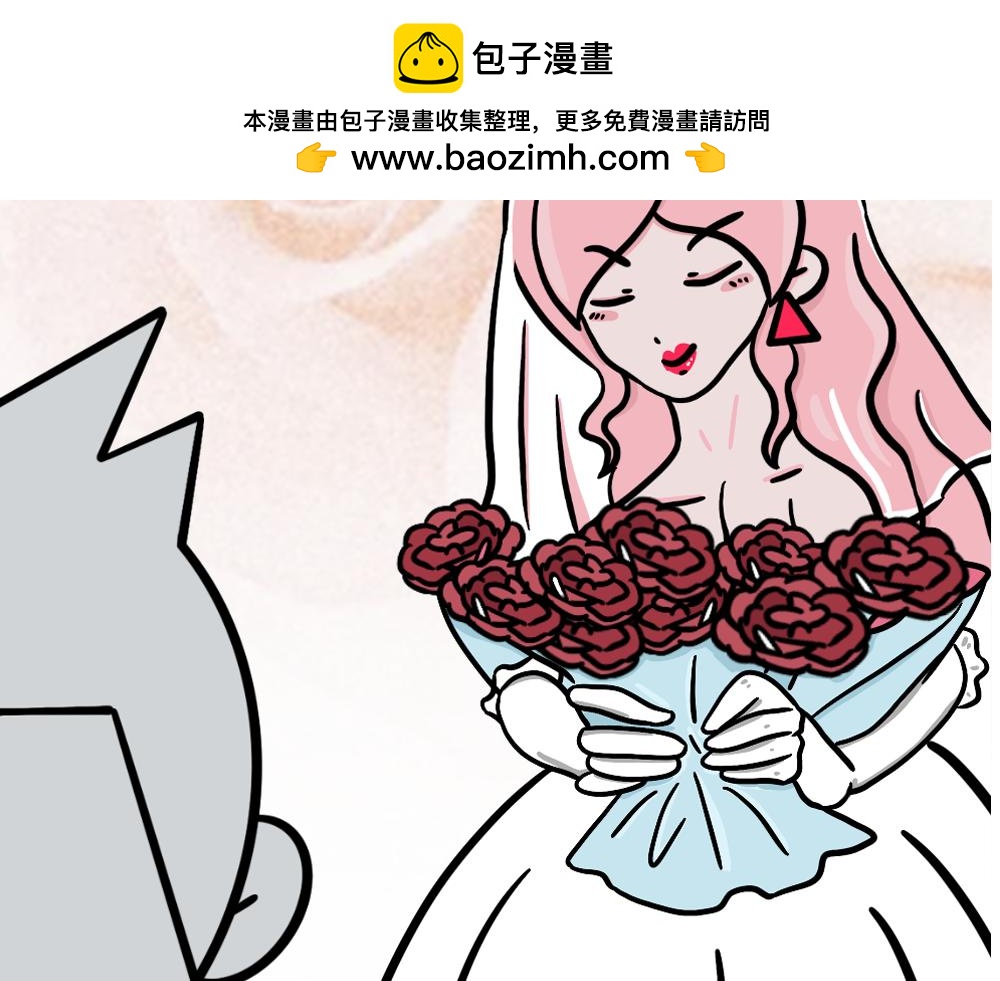 你，开会了吗(1/2)-第20话