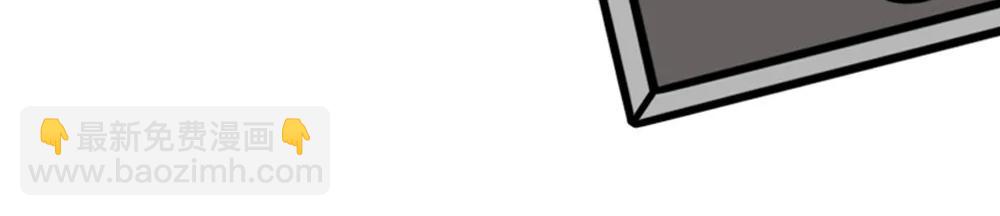 你，开会了吗(1/2)-第20话