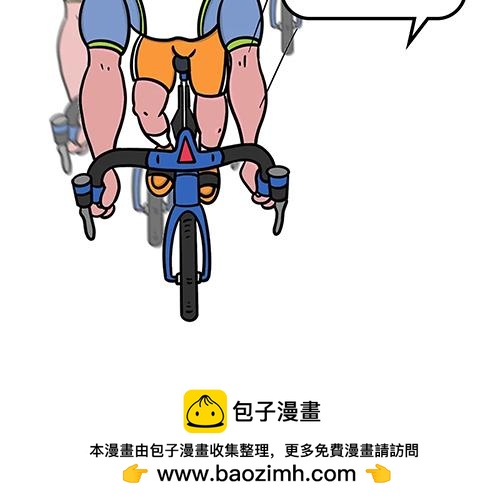 你，开会了吗(1/2)-第20话