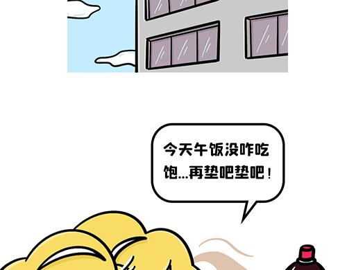 7+3&ne;10你信吗？-第22话