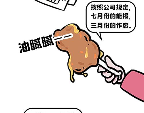 7+3&ne;10你信吗？-第22话