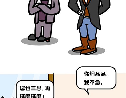 7+3&ne;10你信吗？-第22话