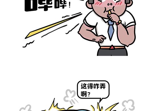 7+3&ne;10你信吗？-第22话