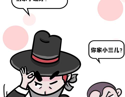 7+3&ne;10你信吗？-第22话