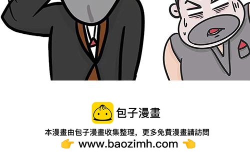 7+3&ne;10你信吗？-第22话