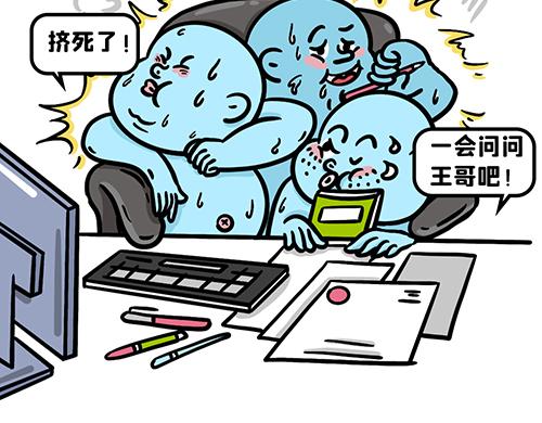 7+3&ne;10你信吗？-第22话