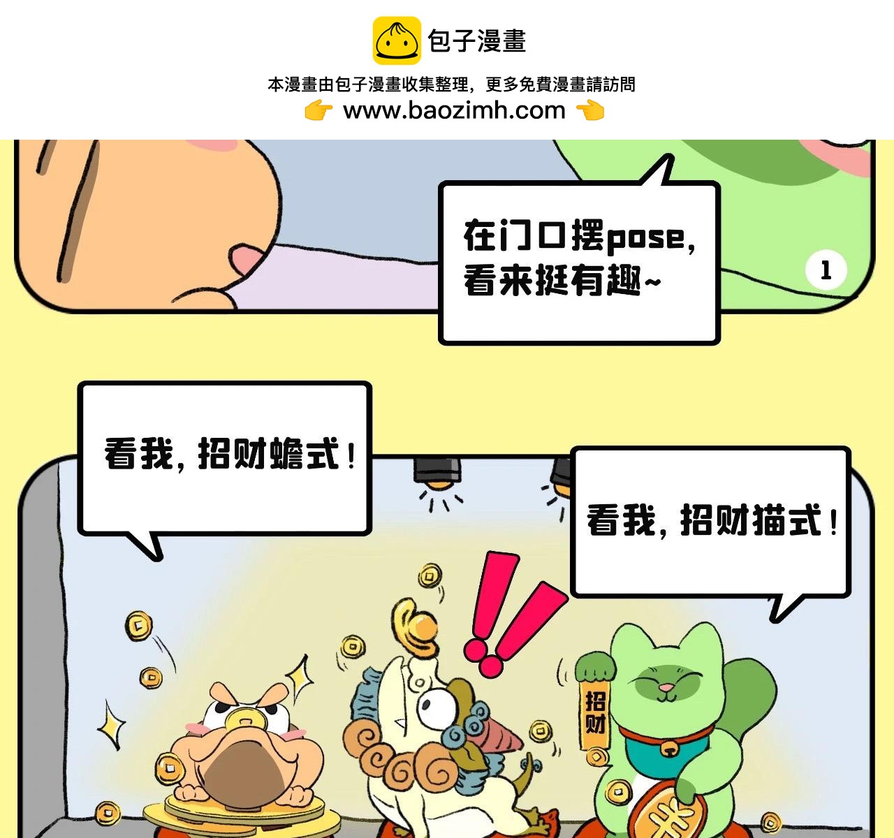 谷雨 | 春雨贵如油-第28话