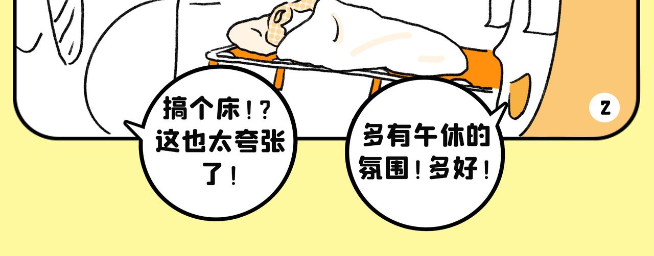 小满 | 人生小满，知足常乐！-第30话