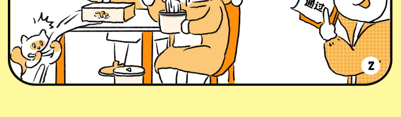 小满 | 人生小满，知足常乐！-第30话