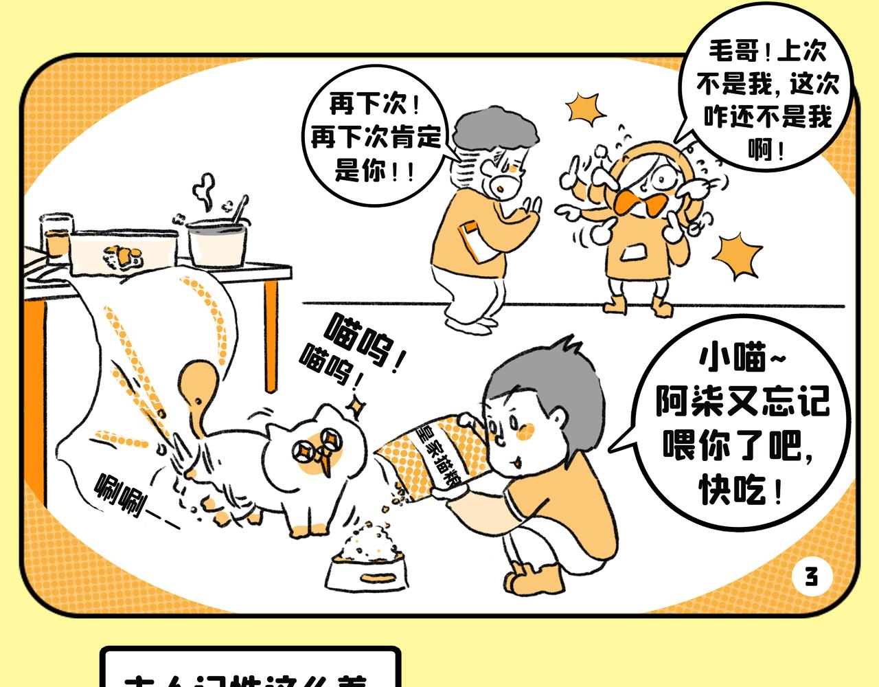 小满 | 人生小满，知足常乐！-第30话