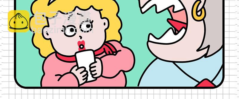 公司聚餐-第4话