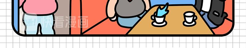 公司聚餐-第4话