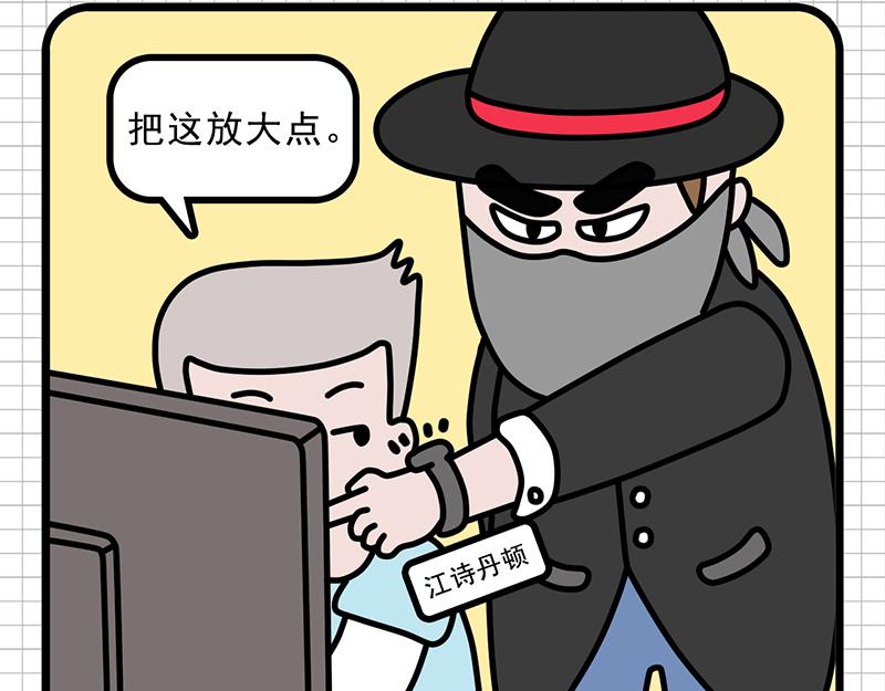 甲方&ldquo;爸爸&rdquo;-第6话