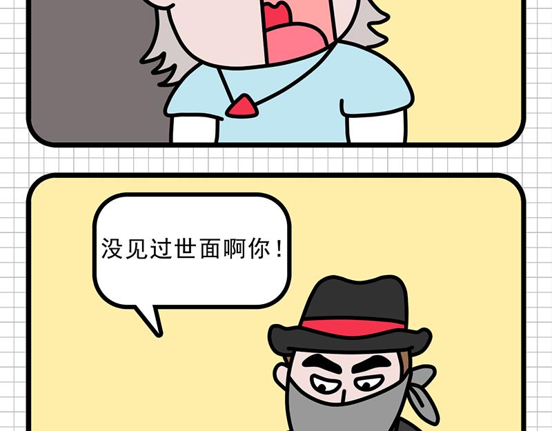 甲方&ldquo;爸爸&rdquo;-第6话