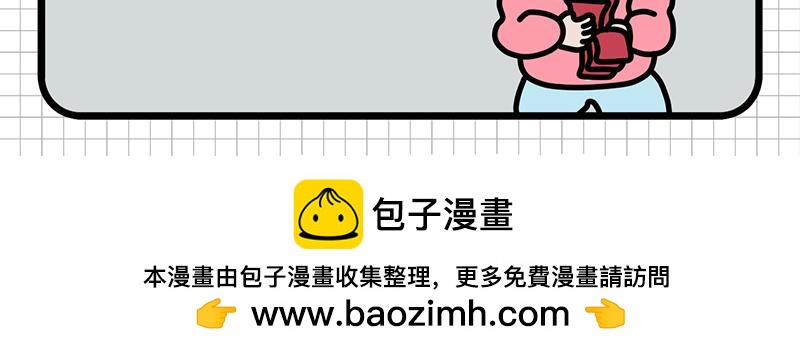 甲方&ldquo;爸爸&rdquo;-第6话