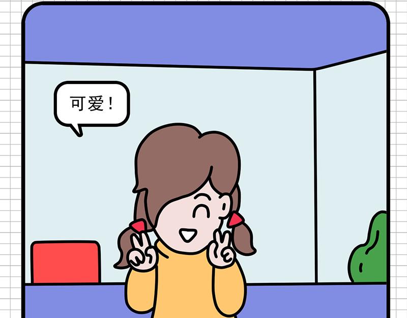 公司大合照-第8话