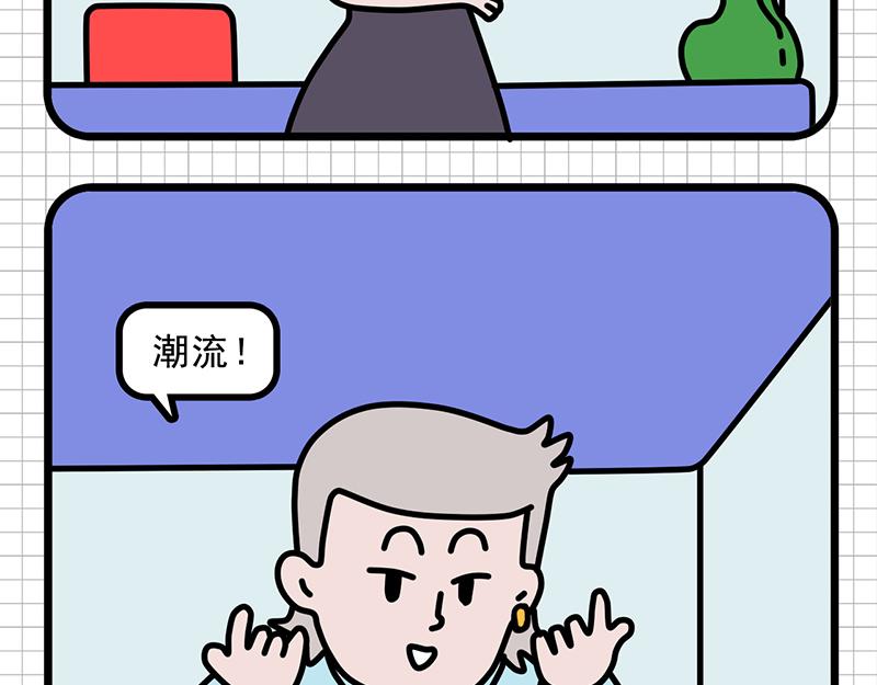 公司大合照-第8话