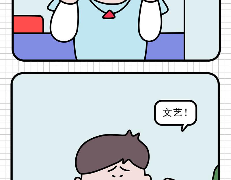 公司大合照-第8话