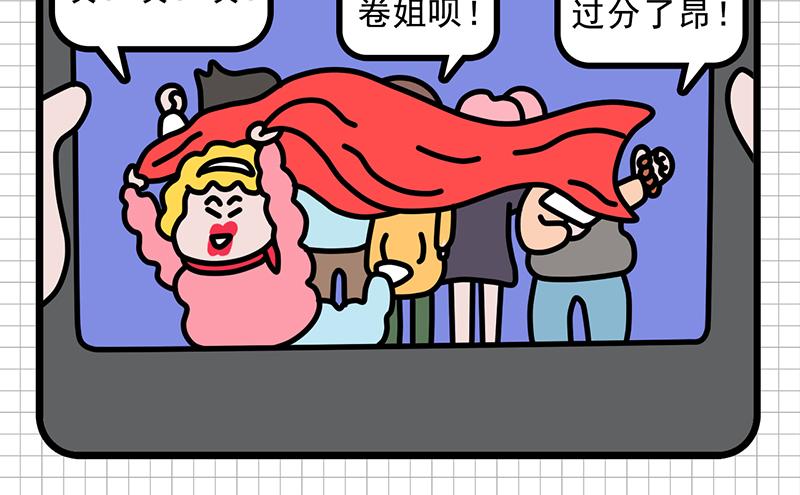 公司大合照-第8话