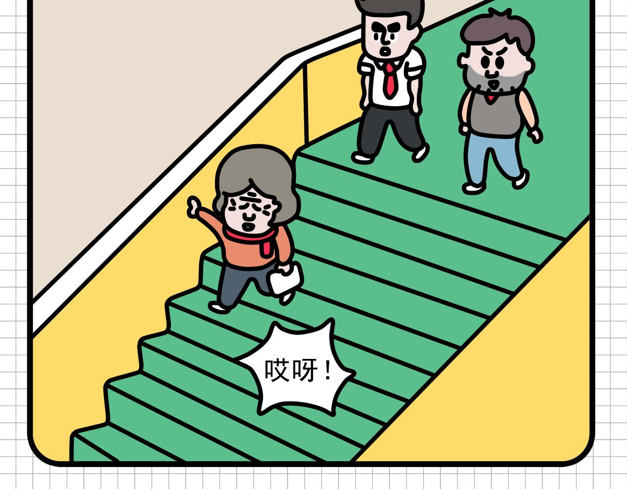 公司大合照-第8话