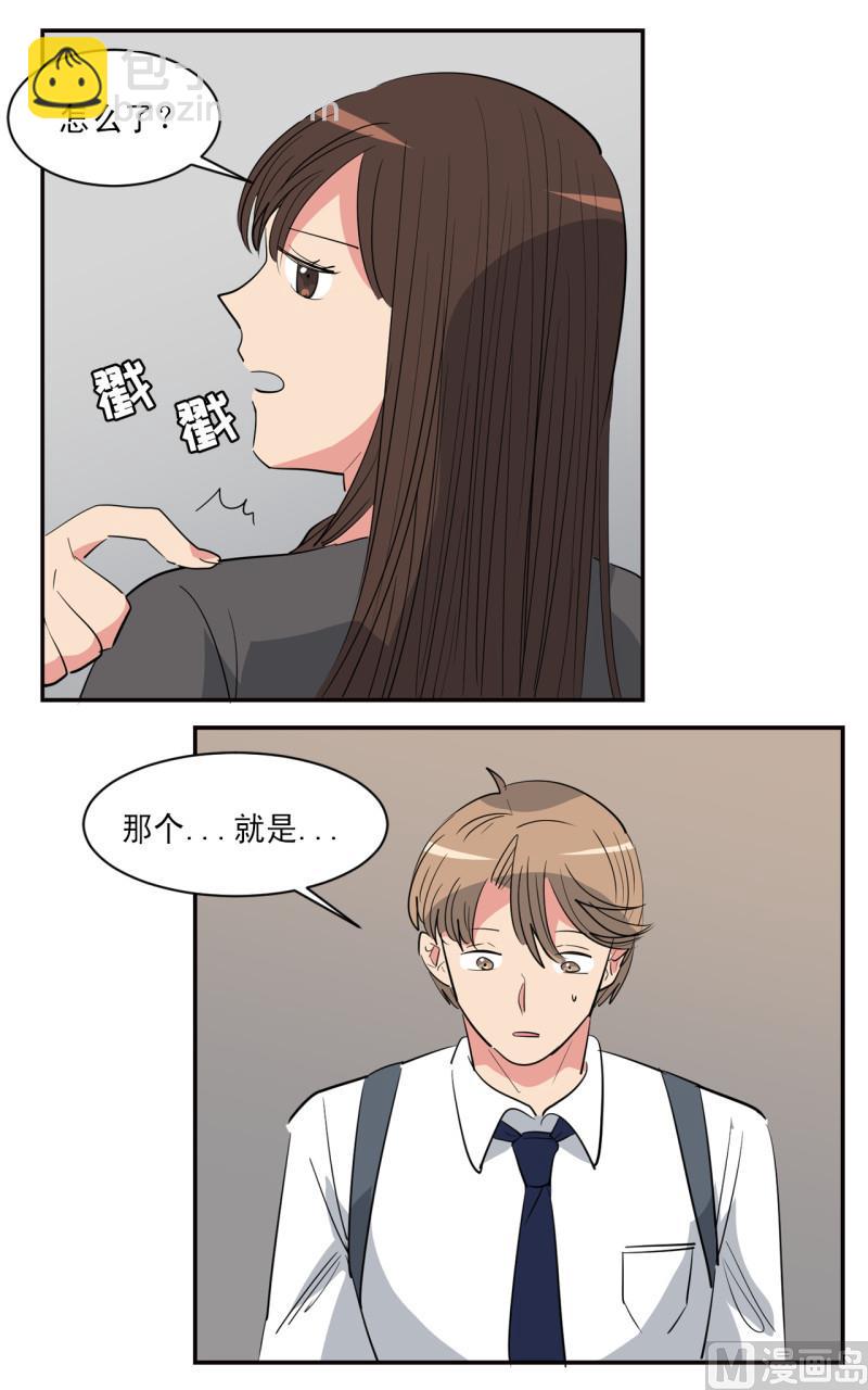 偷心的女人 - 第56話 - 2