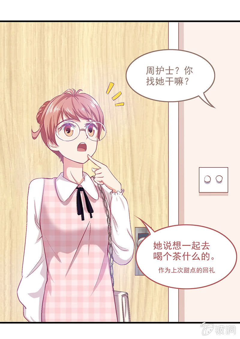 第十四回-第14话