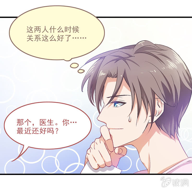 第十四回-第14话