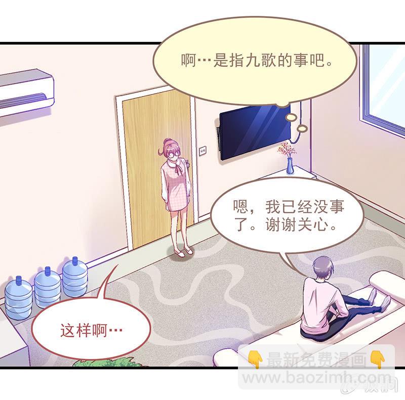 第十四回-第14话