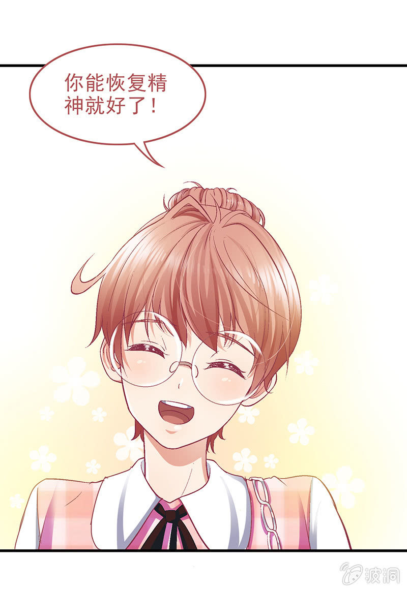 第十四回-第14话