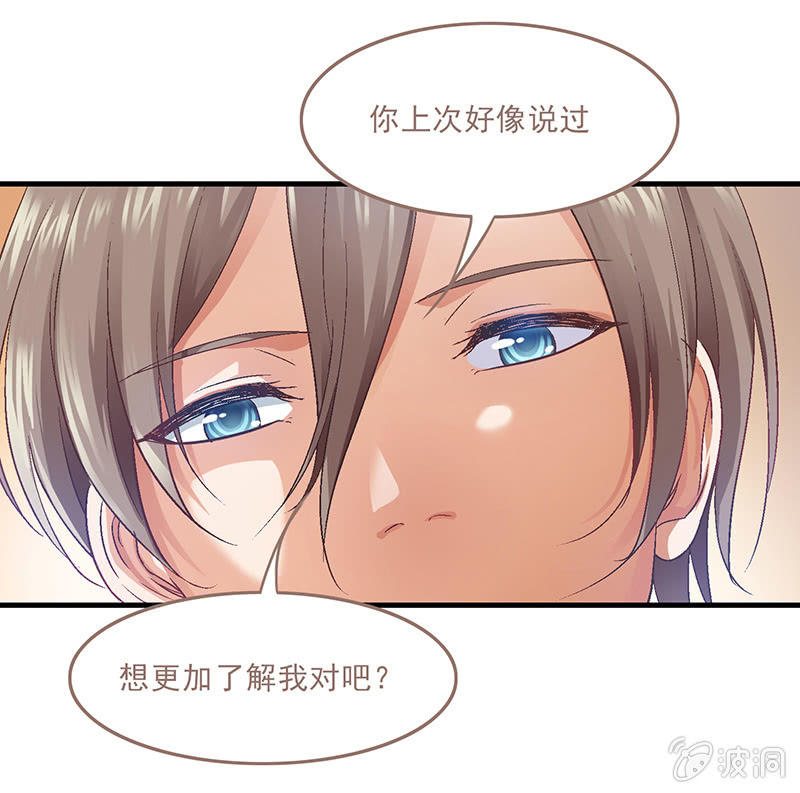 第十四回-第14话