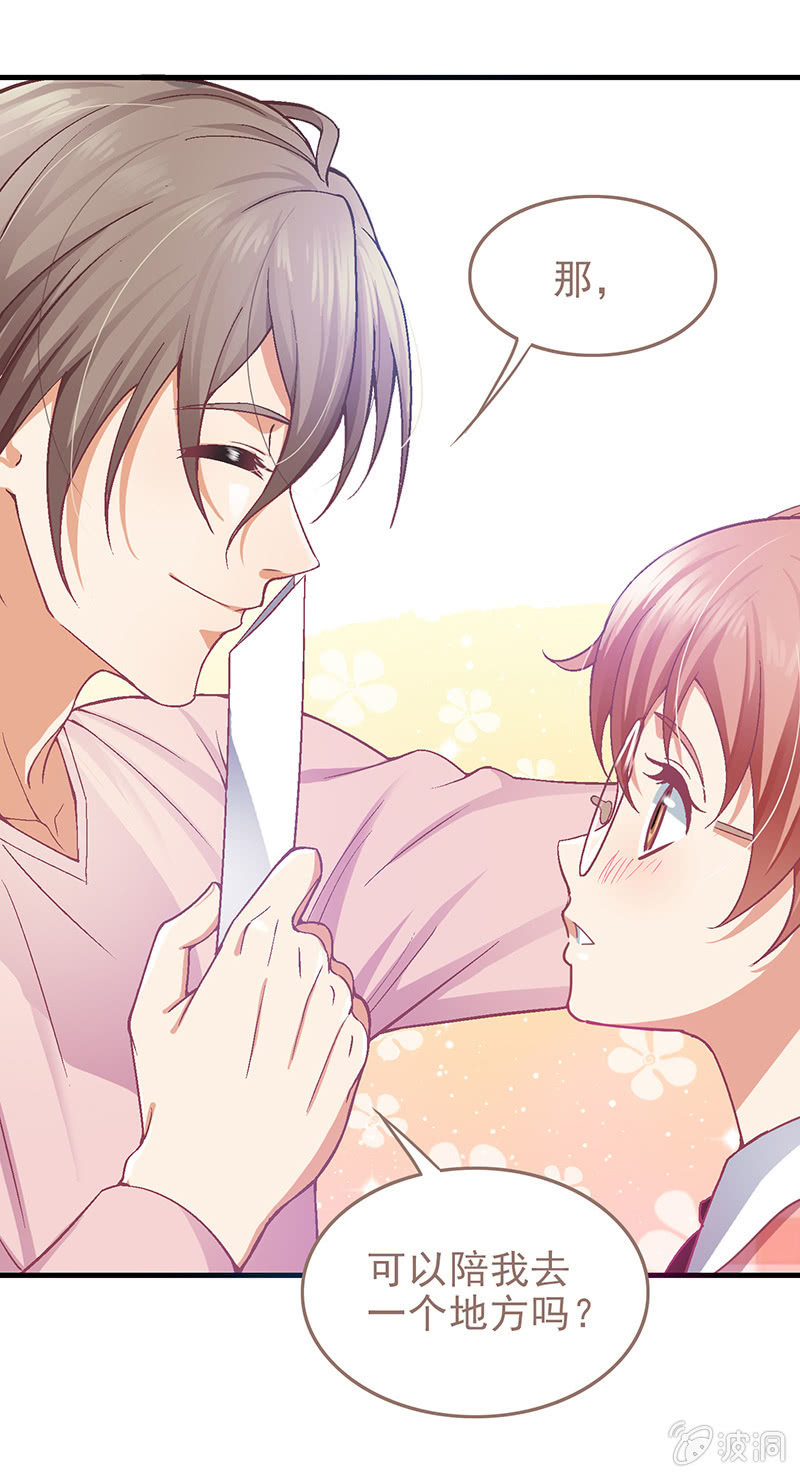 第十四回-第14话